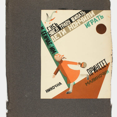Book for Children Printers Proof