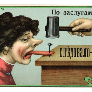 Well Deserved Postcard
