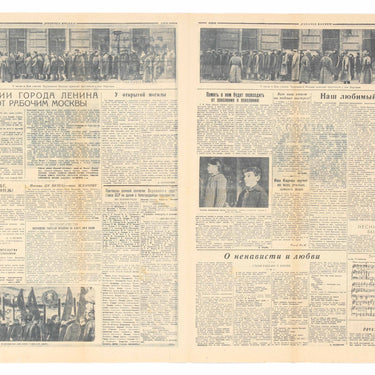 Working Moscow Rabochaya Moskva #283 December 1934