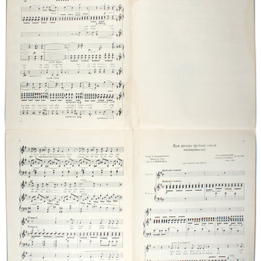 Tchaikovsky Romances Chajkovsky Romansy