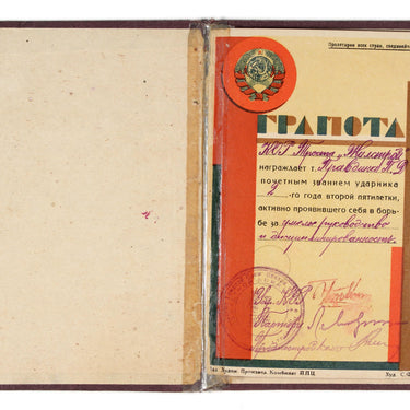 Gramota Udarnika Shock Workers Certificate