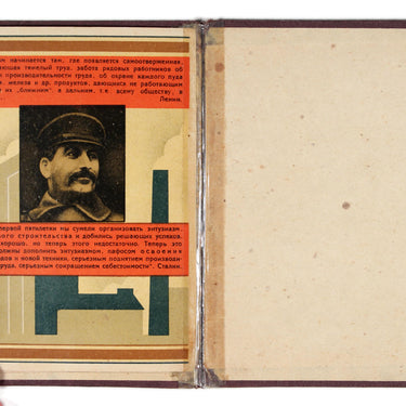 Gramota Udarnika Shock Workers Certificate