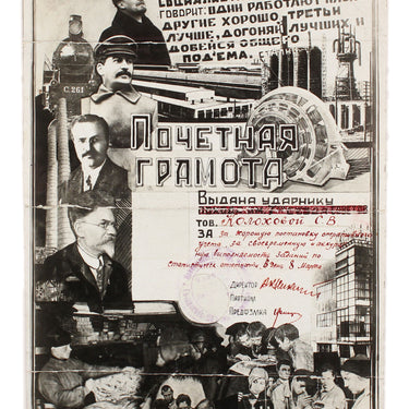 USSR Certificate of Honour Lenin Stalin Kalinin Molotov 1935