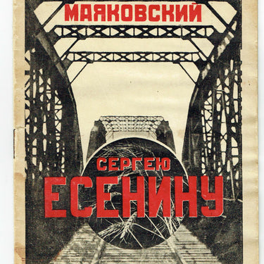 Mayakovsky for Sergey Esenin
