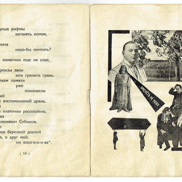Mayakovsky for Sergey Esenin