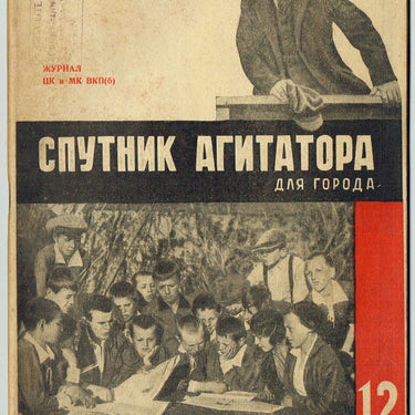 Agitator's Companion Sputnik Agitatora #12 June 1935