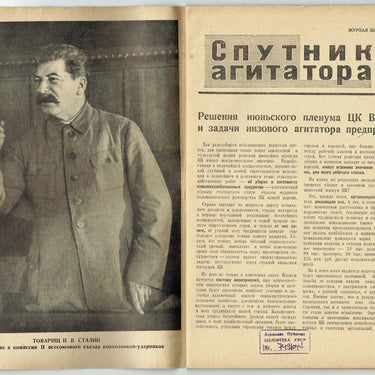Agitator's Companion Sputnik Agitatora #12 June 1935