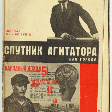 Agitator's Companion Sputnik Agitatora #13 May 1933