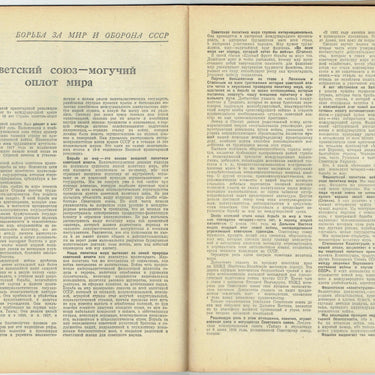 Agitator's Companion Sputnik Agitatora #20 October 1936