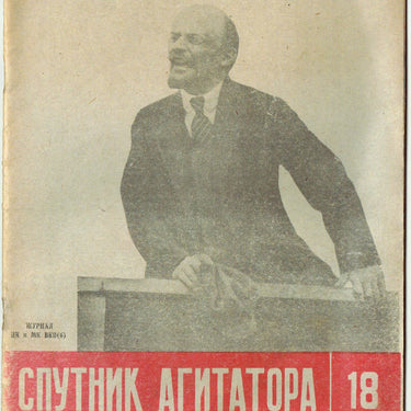 Agitator's Companion Sputnik Agitatora #18 September 1937