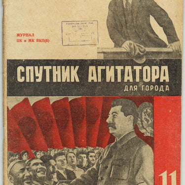 Agitator's Companion Sputnik Agitatora #11 June 1935