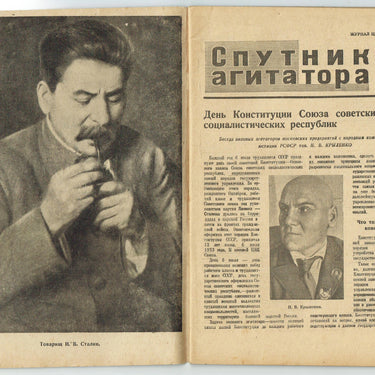 Agitator's Companion Sputnik Agitatora #11 June 1935