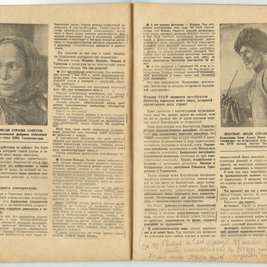 Agitator's Companion Sputnik Agitatora #11 June 1935