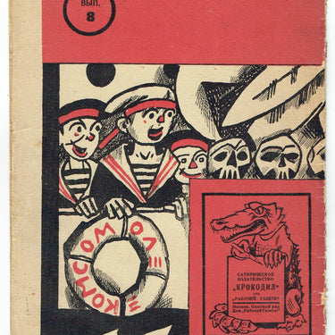 Cover of Adventures Book One Krokodil