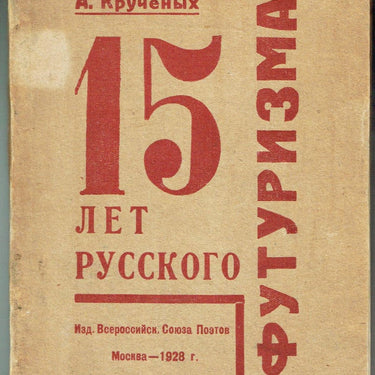 15 Years of Russian Futurism. Materials and Commentary