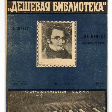 F Schubert Two Waltzes