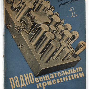 Novosti Zagranichnoy Radiotekhniki Foreign Radio Technology #1
