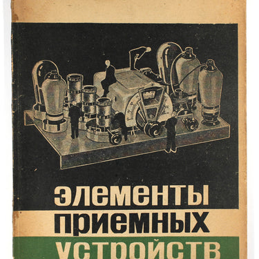 Novosti Zagranichnoy Radiotekhniki Foreign Radio Technology #4