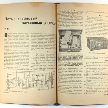 Novosti Zagranichnoy Radiotekhniki Foreign Radio Technology #4