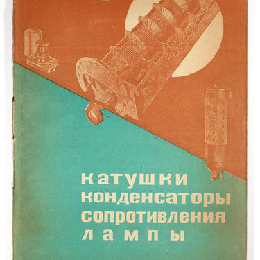Novosti Zagranichnoy Radiotekhniki Foreign Radio Technology #5