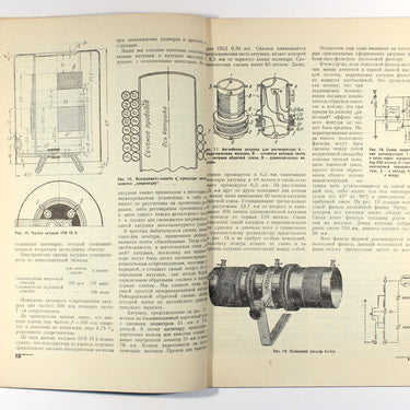 Novosti Zagranichnoy Radiotekhniki Foreign Radio Technology #5