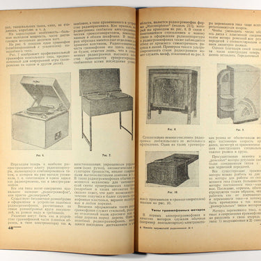 Novosti Zagranichnoy Radiotekhniki Foreign Radio Technology #6