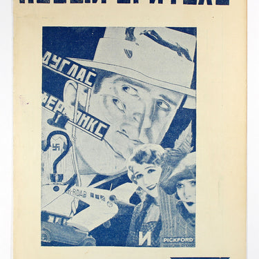 New Spectator Novyi Zritel 1926 #30