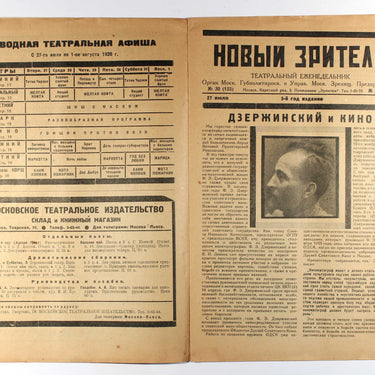 New Spectator Novyi Zritel 1926 #30