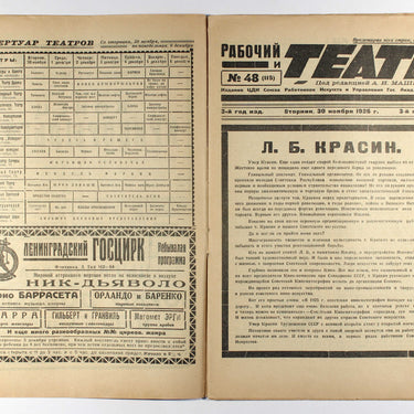 Rabochyi i Teatr Worker And Theatre #48 1926