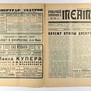 Rabochyi i Teatr Worker And Theatre #26 1926