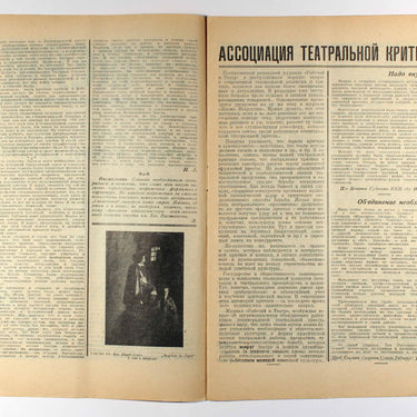 Rabochyi i Teatr Worker And Theatre #26 1926