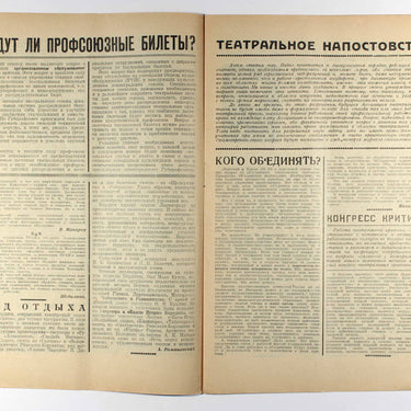 Rabochyi i Teatr Worker And Theatre #26 1926