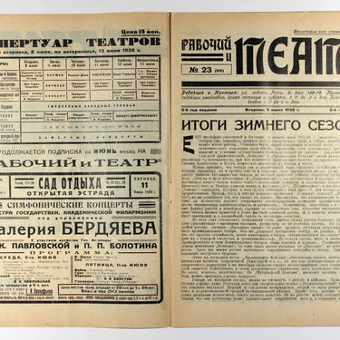 Rabochyi i Teatr Worker And Theatre #23 1926