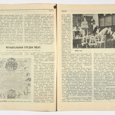 Iskusstvo Trudyashimsya Art to the Workers #24 1925