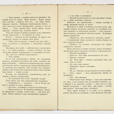 Russkiya Skazki Russian Tales