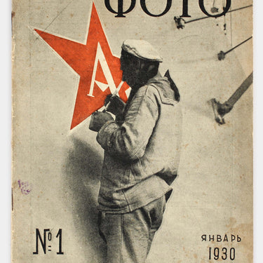 Sovetskoye Foto Soviet Photo #1 1930