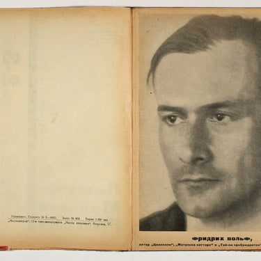 The World Revolution Literature Literatura Mirovoy Revolucyy #2-3 1931
