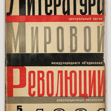 The World Revolution Literature Literatura Mirovoy Revolucyy 1931 #5-6