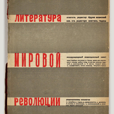 The World Revolution Literature Literatura Mirovoy Revolucyy 1931 #5-6
