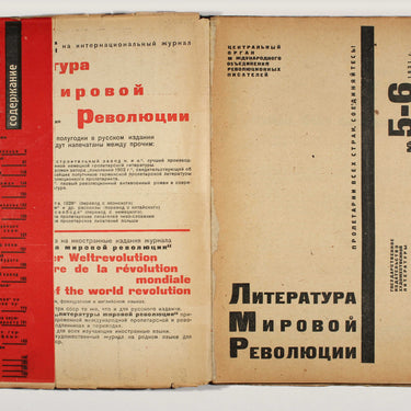 The World Revolution Literature Literatura Mirovoy Revolucyy 1931 #5-6