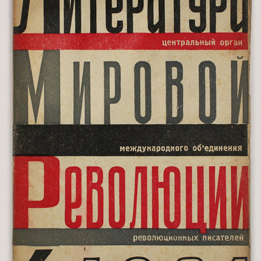 The World Revolution Literature Literatura Mirovoy Revolucyy #4 1931