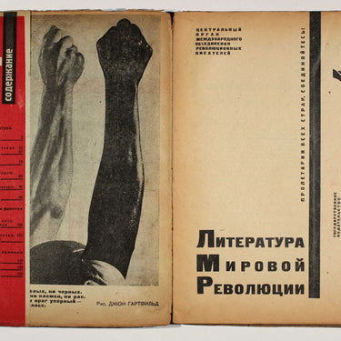 The World Revolution Literature Literatura Mirovoy Revolucyy #4 1931