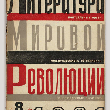 Literatura Mirovoy Revolutsii Literature of the Worlds Revolution #8-9 1931