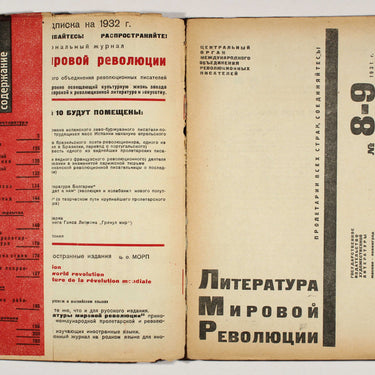 Literatura Mirovoy Revolutsii Literature of the Worlds Revolution #8-9 1931