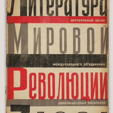 Literatura Mirovoy Revolutsii Literature of the Worlds Revolution #7 1931
