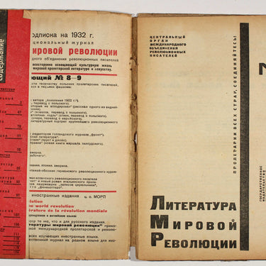 Literatura Mirovoy Revolutsii Literature of the Worlds Revolution #7 1931
