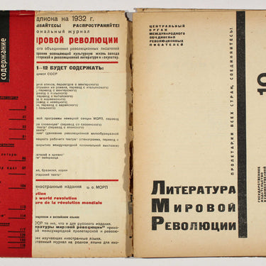 Literatura Mirovoy Revolutsii Literature of the Worlds Revolution #10 1931