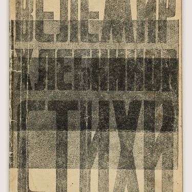 Velimir Khlebnikov Poems