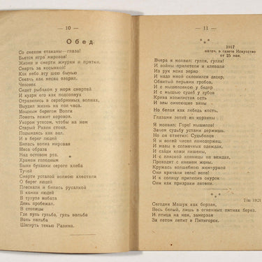 Velimir Khlebnikov Poems