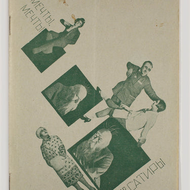 New Spectator Novyi Zritel #51 1926